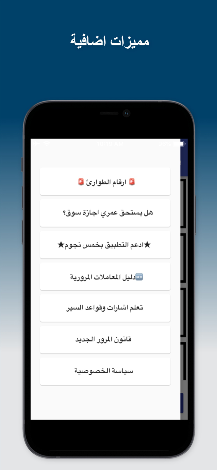 توعية مرورية - غرامات العراق