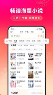 百度 iphone screenshot 3