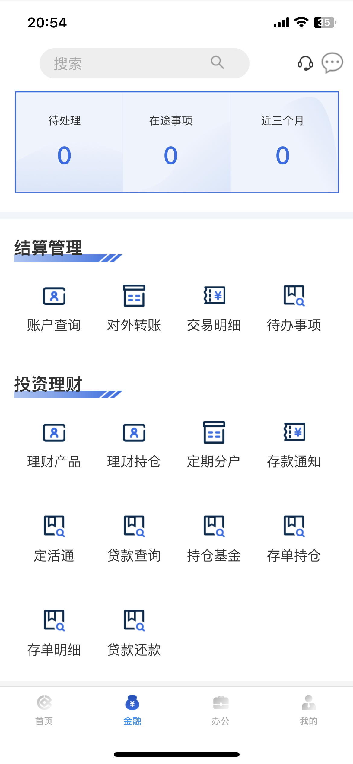 视获客