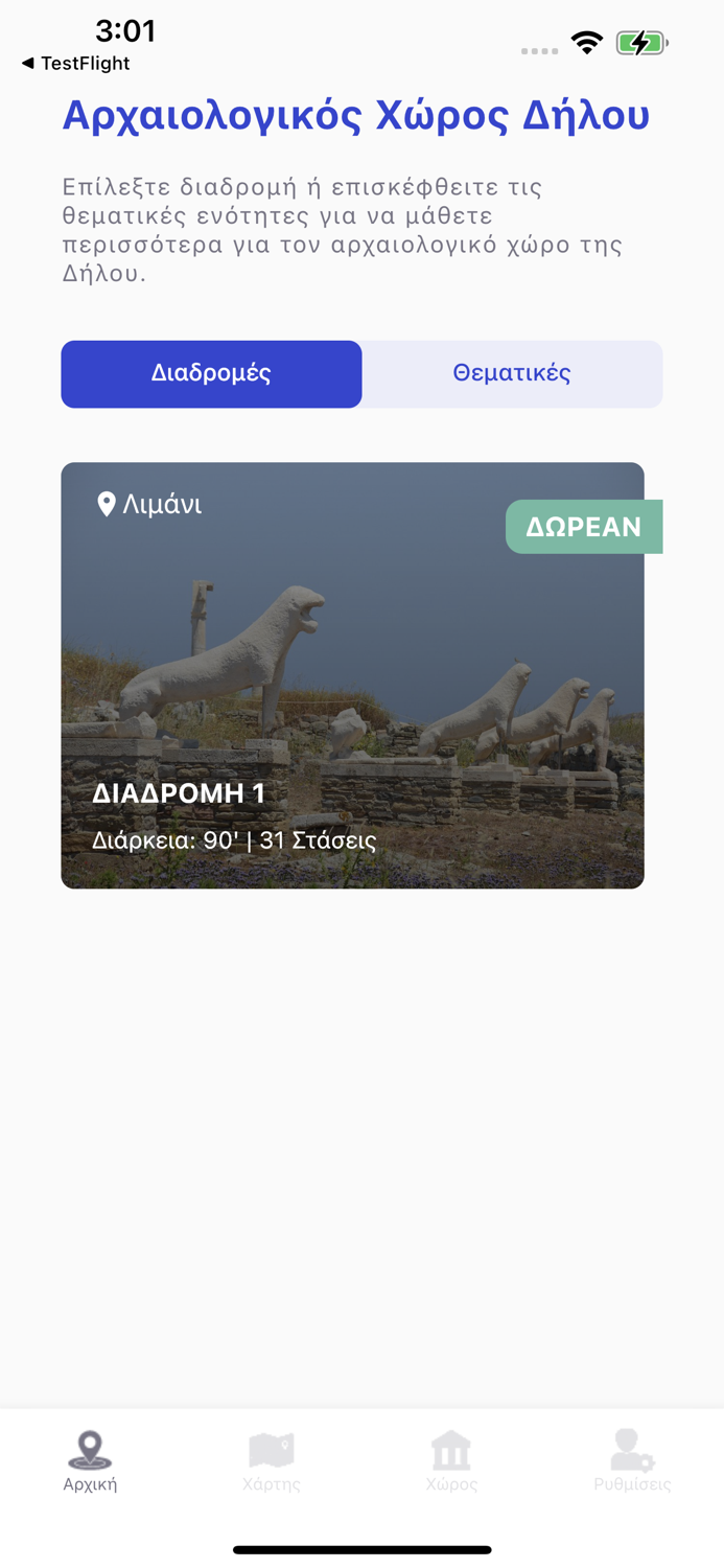 ARCON Τ1ΕΔΚ-04452