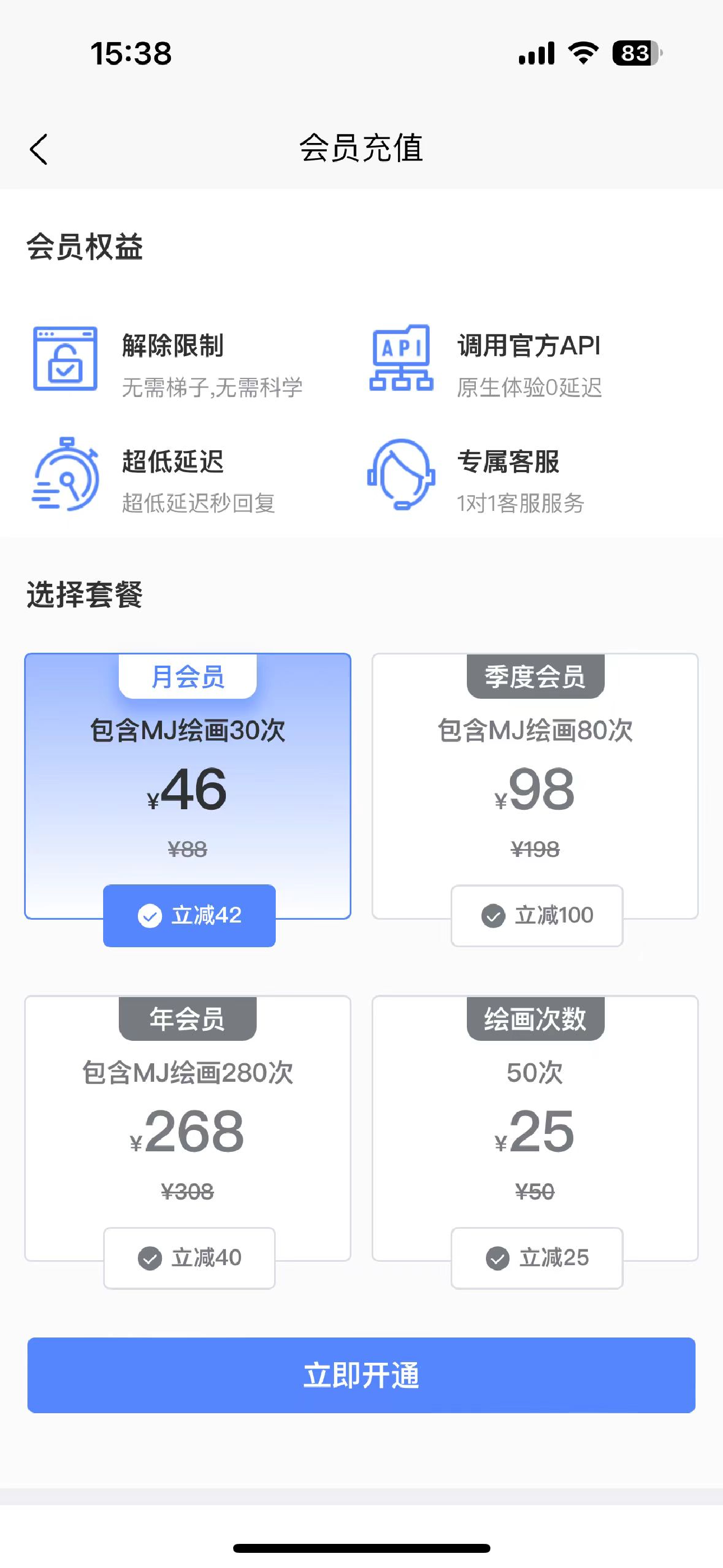 Ai博士