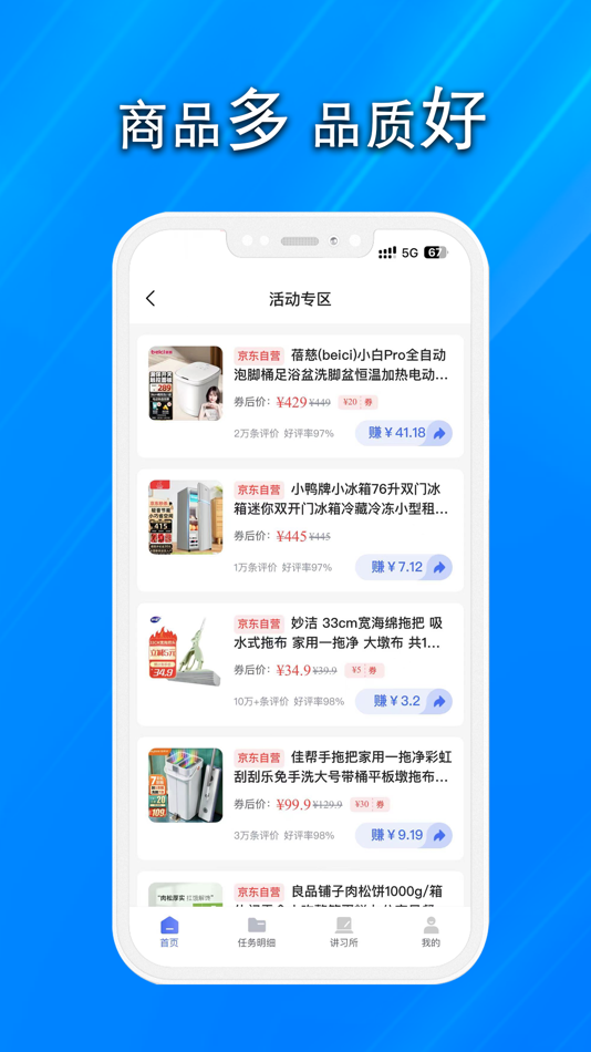 #3. 清铢 (iOS) 게시자: 青岛乾清信息服务有限公司
