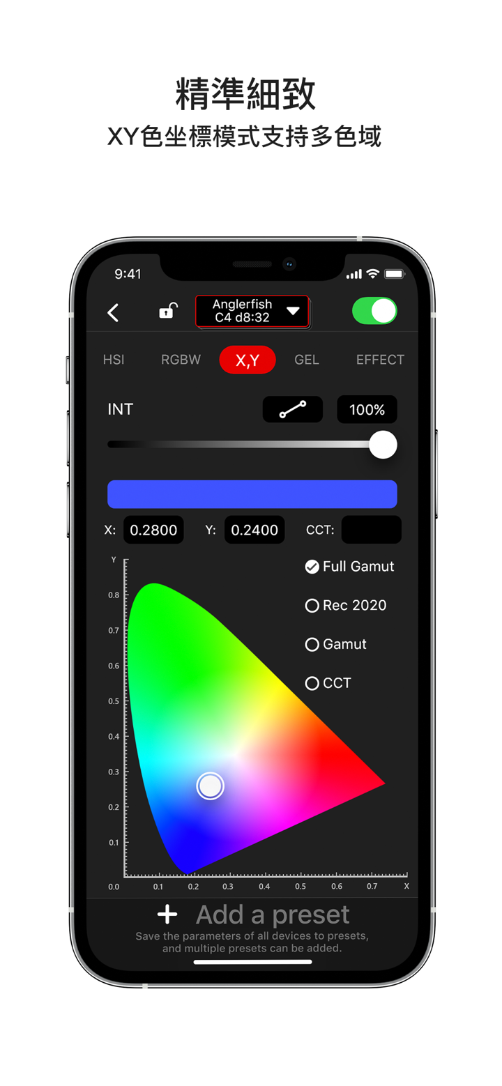 Lumin+ screenshot 4