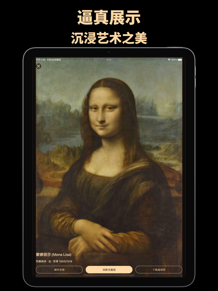 世界名画博物馆-每日艺术馆