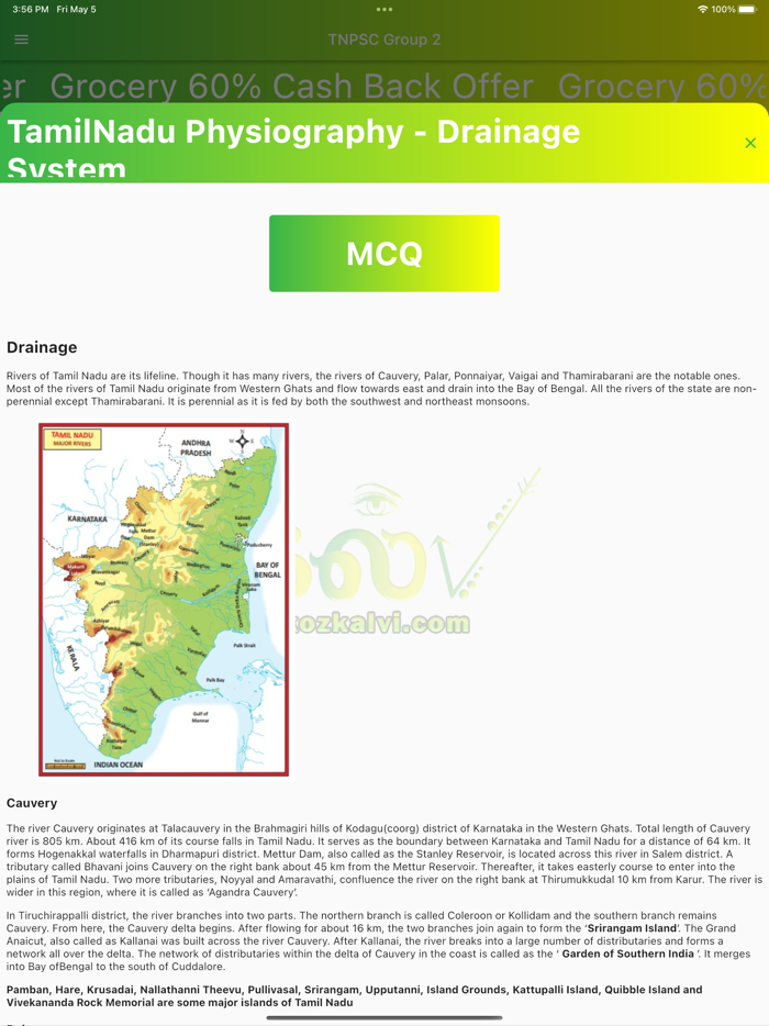 TNPSC Group 2 Books PDF and MCQ