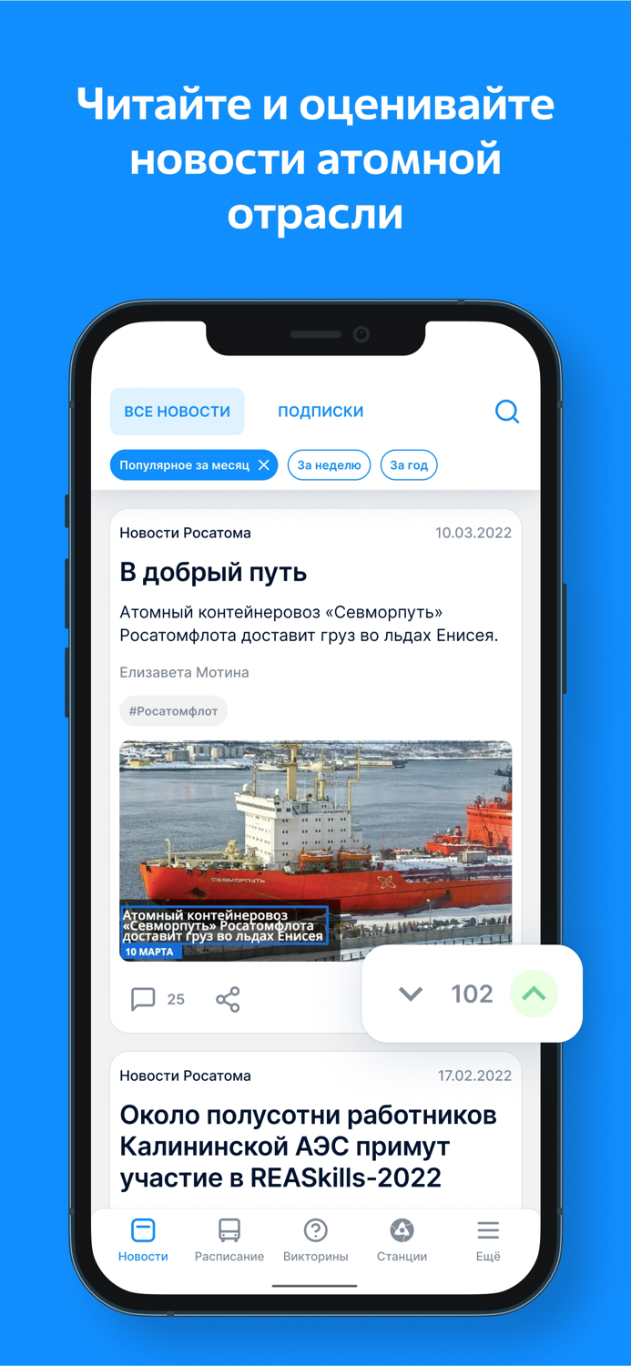 Энергичные люди