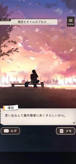 Game screenshot 放課後ミステリー hack