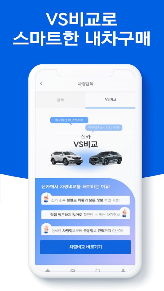 #3. 신카 (iOS) 由: lee jaeyoung