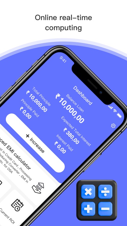 Rupiya EMI Loan Calculator