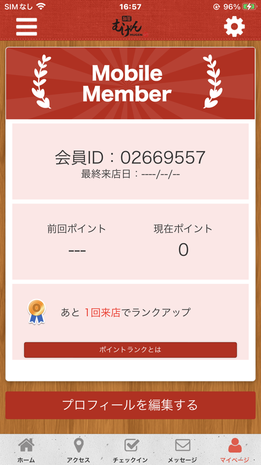 #3. 麺屋　むげん 公式アプリ (iOS) 由: TAKUYA KIKUCHI