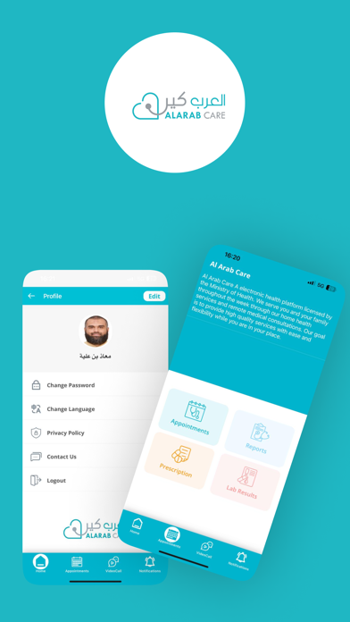 Al Arab Care Screenshot