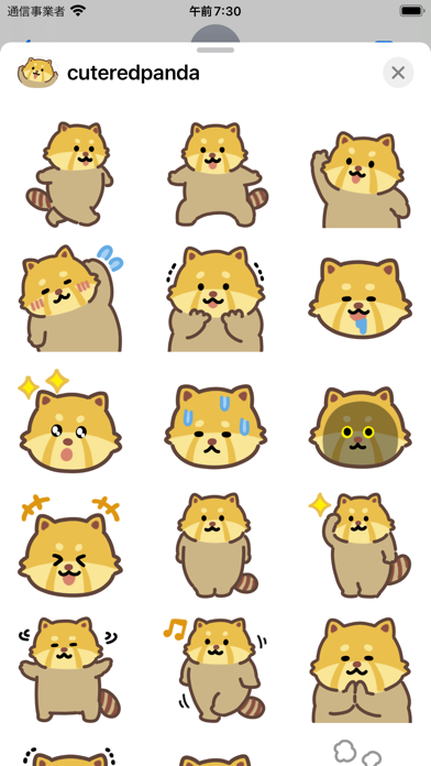 cute red panda sticker Screenshot