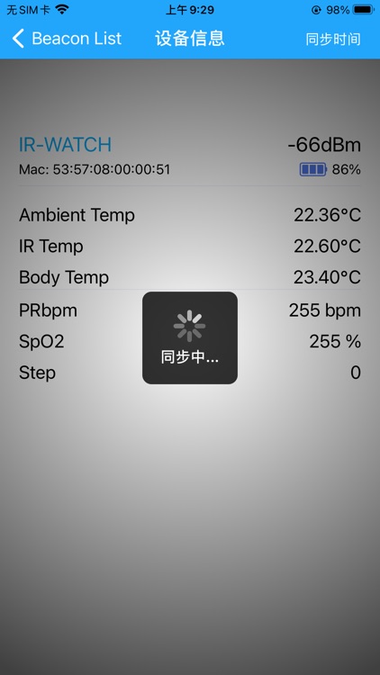 T9 Beacon screenshot-3