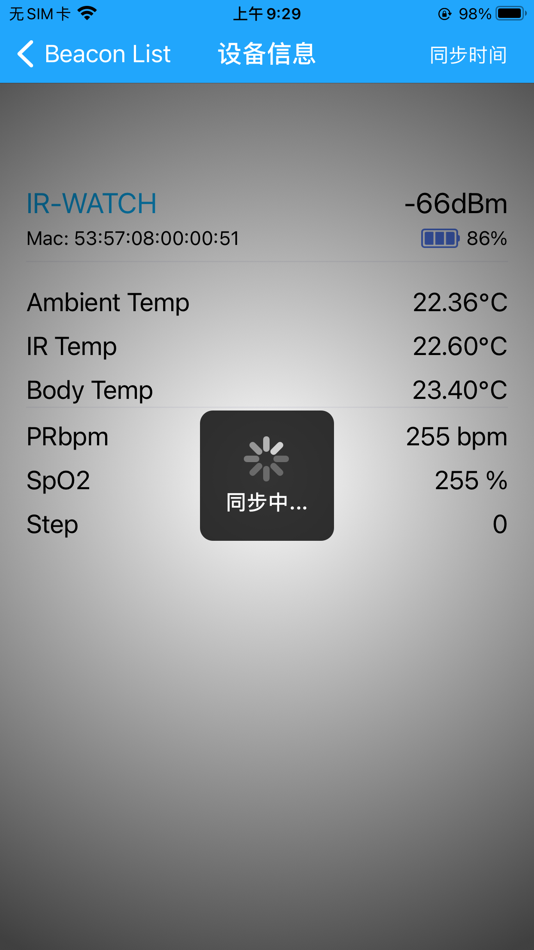 #4. T9 Beacon (iOS) Podle: 深圳市瑞迪莱科技有限公司