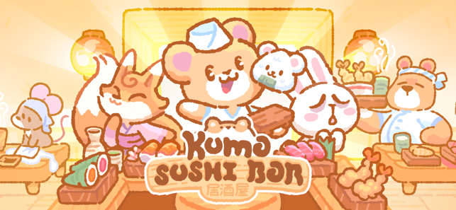 ‎Kuma Sushi Bar Screenshot