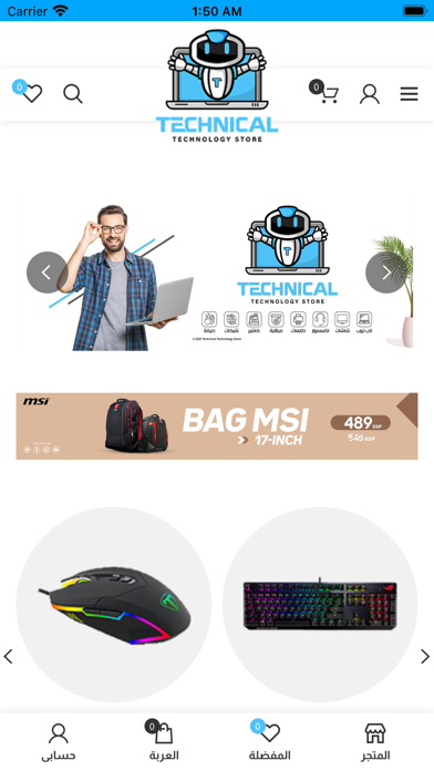 technical store Screenshot