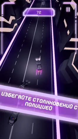 Game screenshot Neon Heist: игра дрифт гонка apk