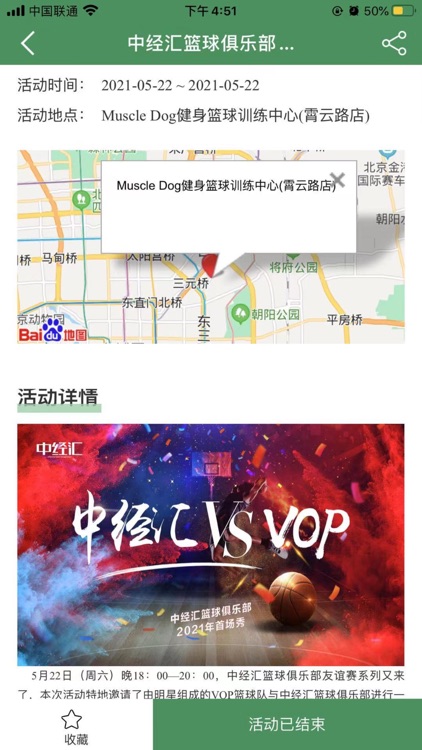 中经汇官方手机应用