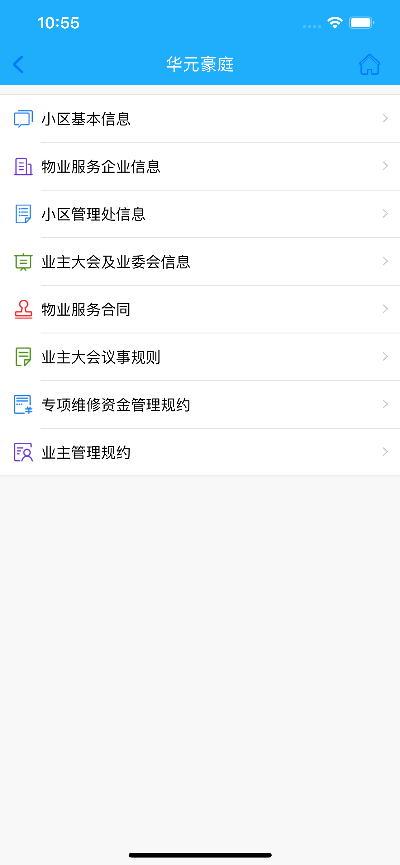 워프