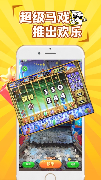 推币盲盒大决战