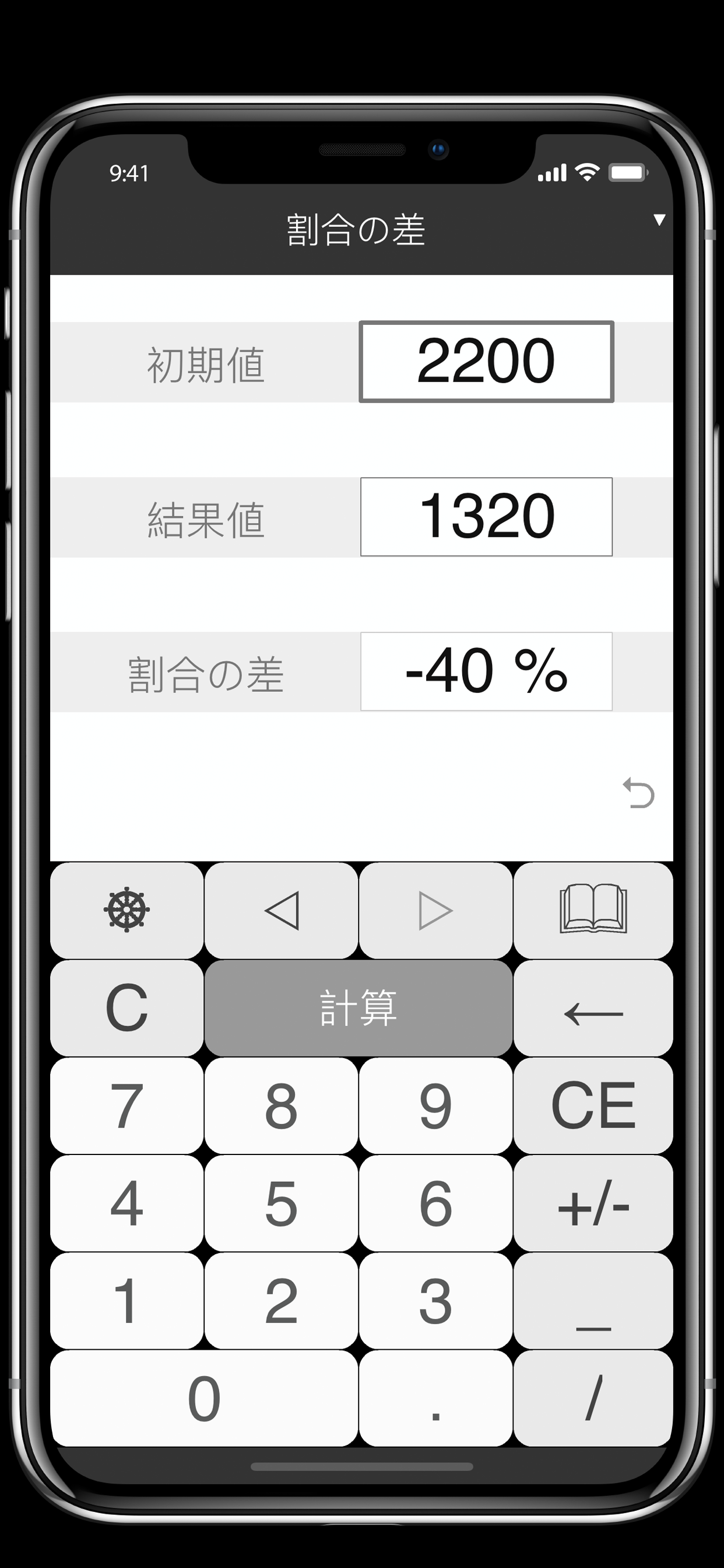 Verus Mobile