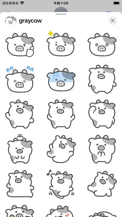 gray cow sticker Screenshot
