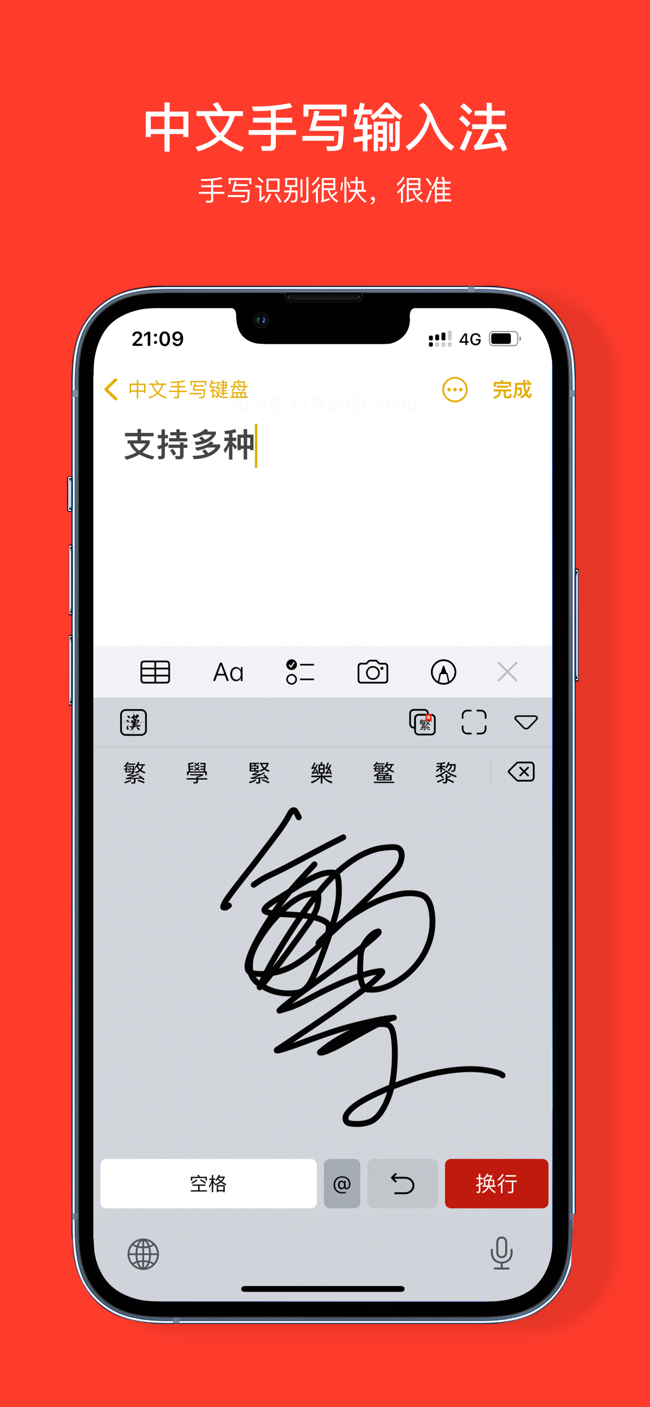 Chinese Handwriting Board