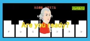 ピアノ音楽記憶ゲーム【脳トレーニングアプリ】 screenshot #3 for iPhone