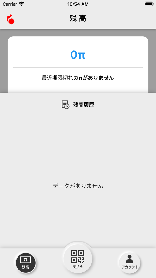 まんだらけπ - 1.0.4 - (iOS)