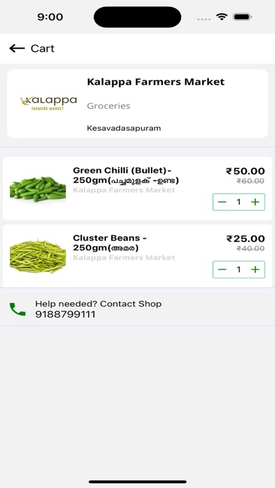 Kalappa Farmers Market Screenshot