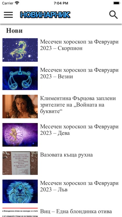 Novinarnik.BG (Новинарник.БГ)