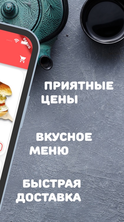 Бургер Маки Ноябрьск