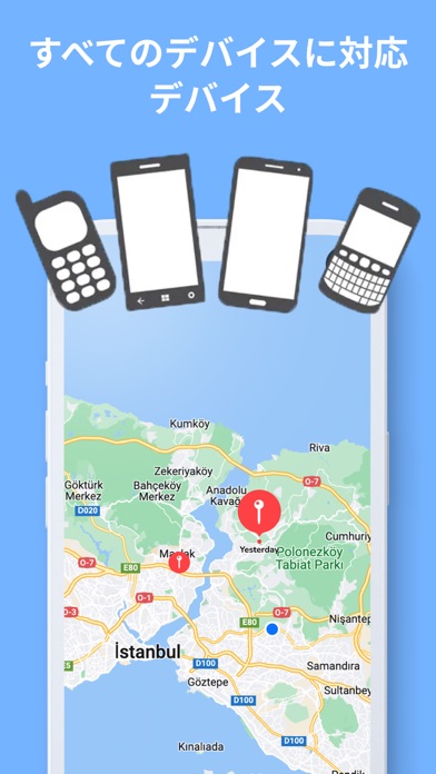 GPS 位置 情報 共有 追跡アプリのおすすめ画像7