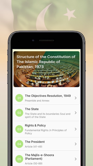 Constitution of Pakistan. Screenshot