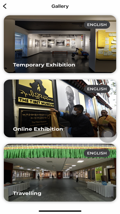 The Tibet Museum Screenshot