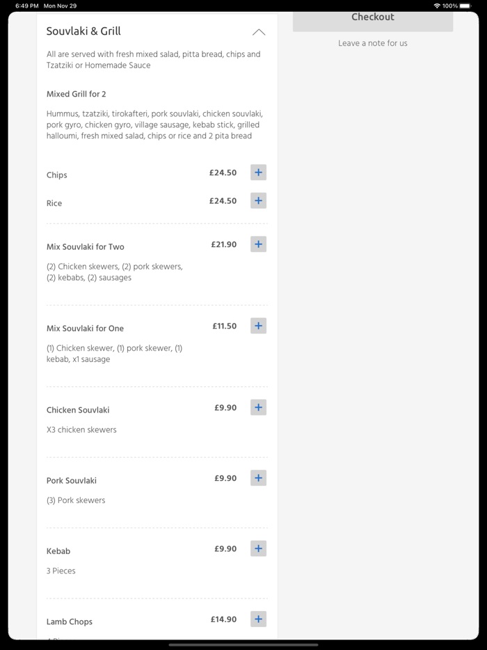 Grill House Greek Restaurant