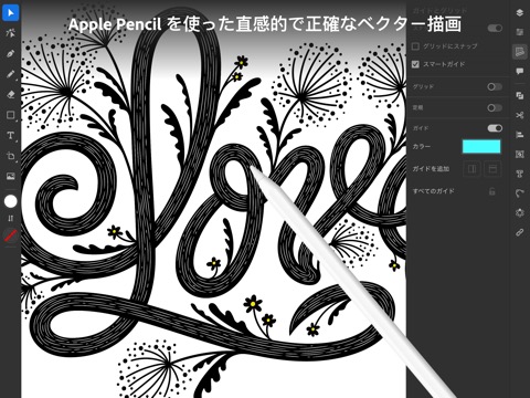 Adobe Illustrator: グラフィックデザインのおすすめ画像1