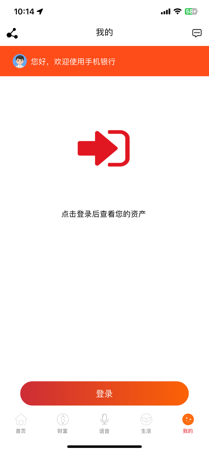 长春净月榆银村镇银行