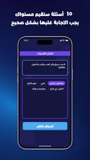 How to cancel & delete تحدي الثلاثين. 1