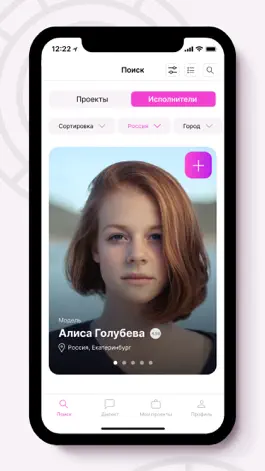 Game screenshot Modio mod apk