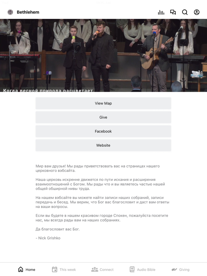 Bethlehem Missionary Church