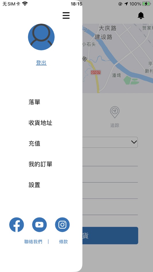 #2. 一哥洗碗 (iOS) 来自: 易系统科技有限公司