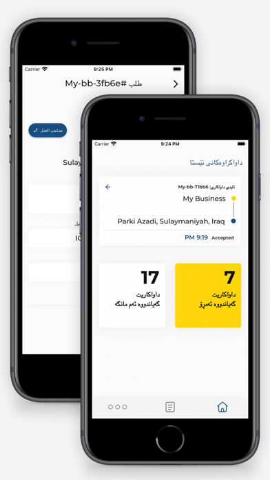 Screenshot 4 of To U Driver App
