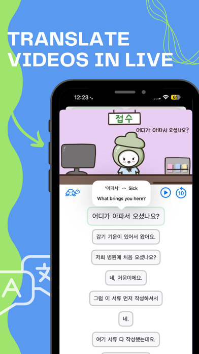Kimchi - 簡単に韓国語を学ぶのおすすめ画像2