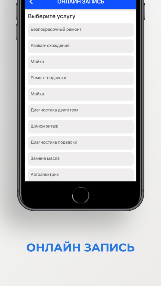#4. CTO Кузя (iOS) By: Dmitri Savin