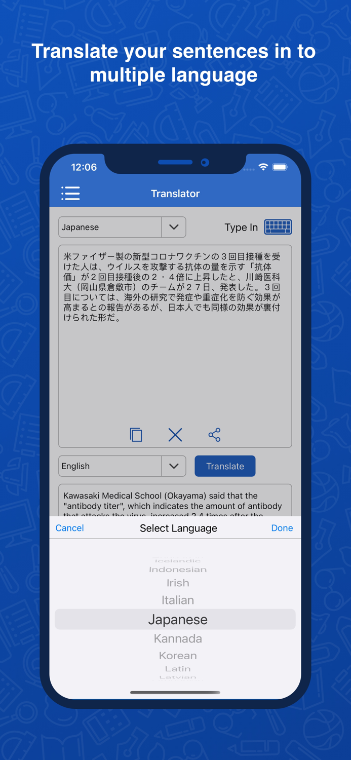 Japanese Dictionary Translator