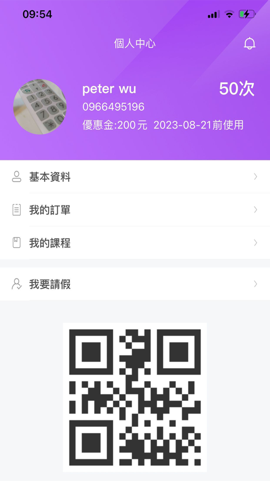 #4. TOGETHER.Kh (iOS) 由: Zhi Kui Network Technology Co., Ltd