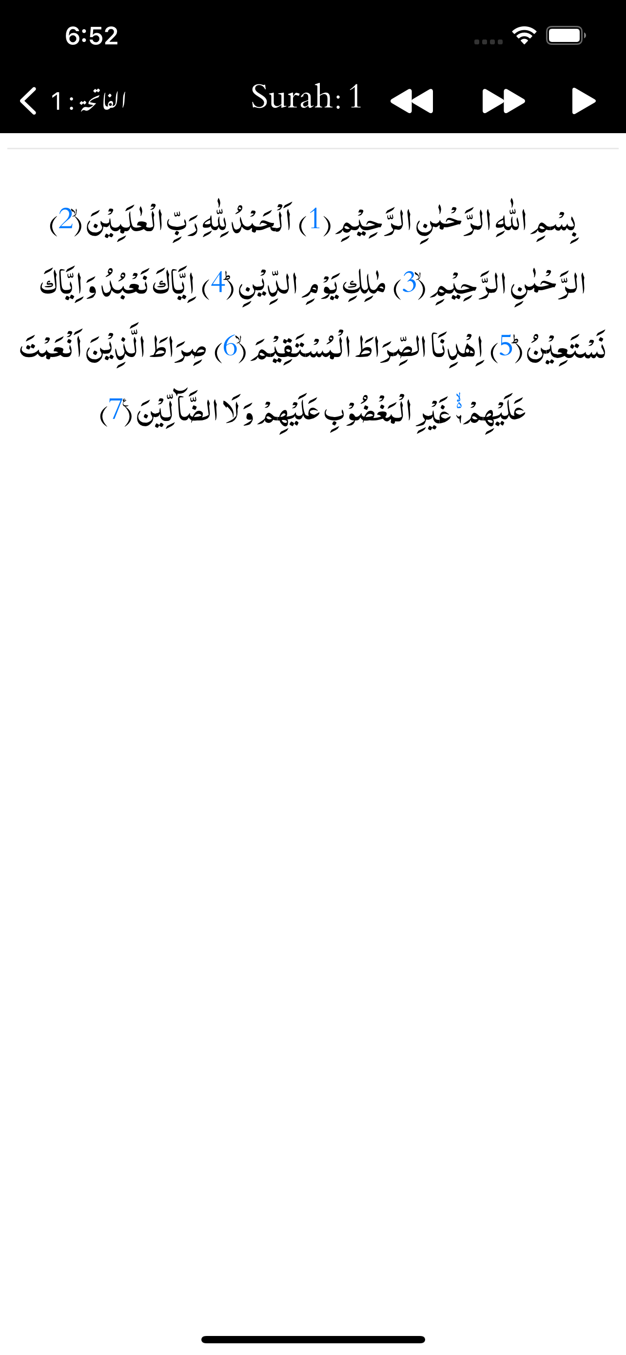 Quran Ul Kareem - Abdus salam