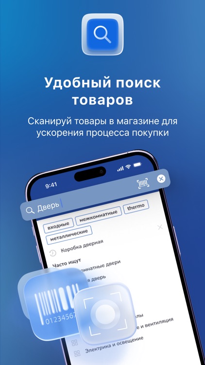 Материк screenshot-3