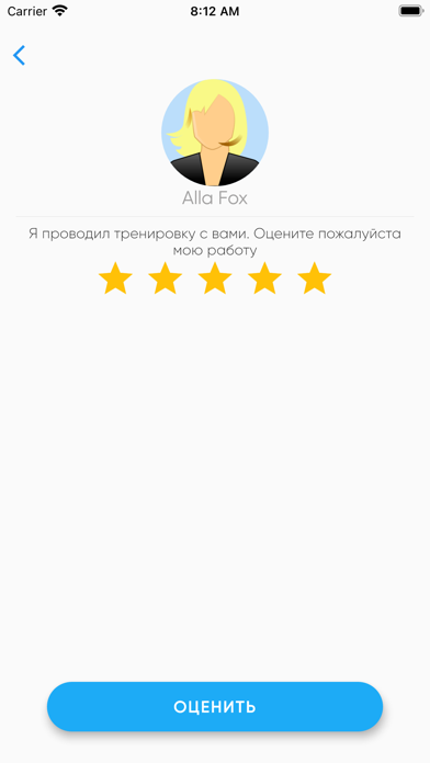 Orange Fitness Bulgaria Screenshot